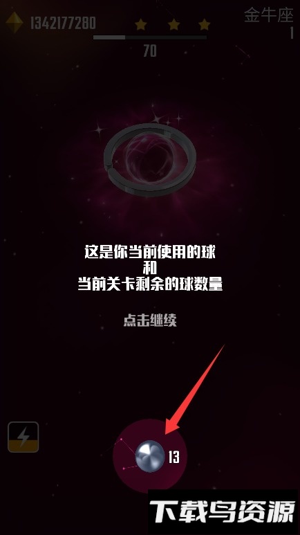 星球爆破大作战九游版