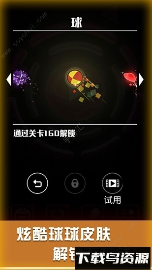 星球爆破大作战九游版