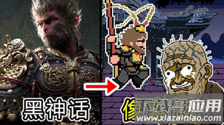 黑神话悟空像素联机版(黑神话像素联机版)最新版截图4