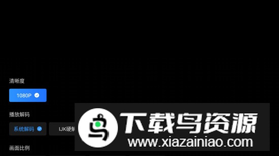 电视家海外版谷歌play版安装包截图3