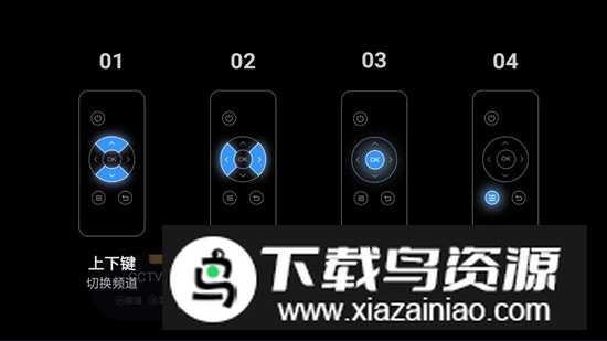 电视家海外版谷歌play版安装包截图4