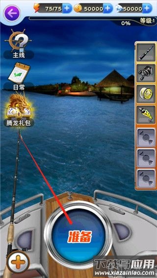 全民钓鱼破解版