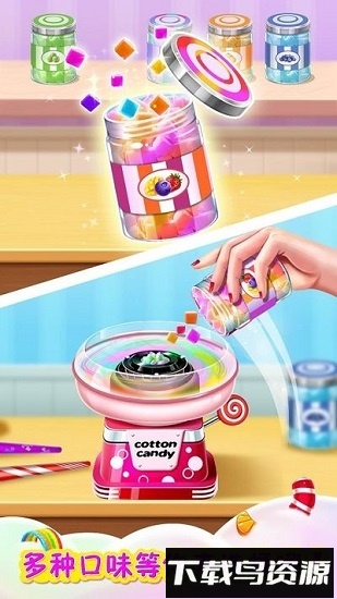 彩虹棉花糖小店九游版最新版截图3