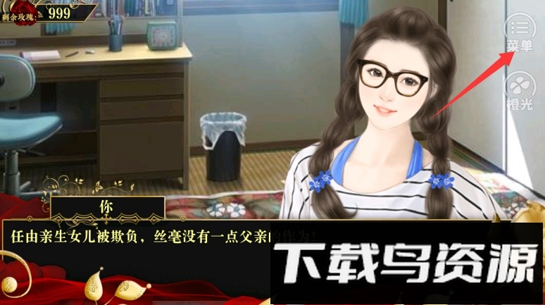 女配逆袭之素衣