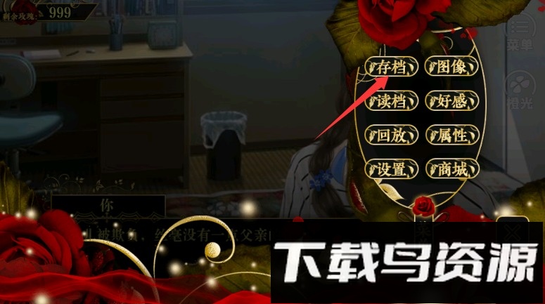 女配逆袭之素衣