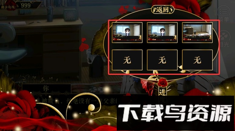 女配逆袭之素衣