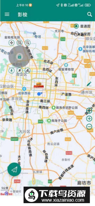 梭影定位官方安卓版截图4