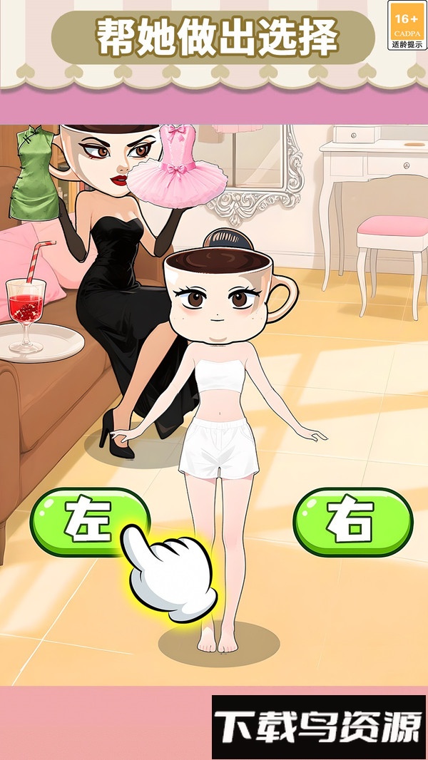 全民烧脑找茬合集最新版截图2