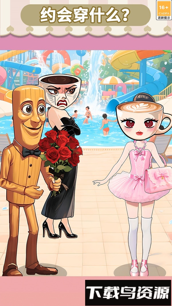 全民烧脑找茬合集最新版截图3