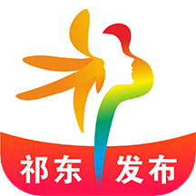祁东发布app下载安装