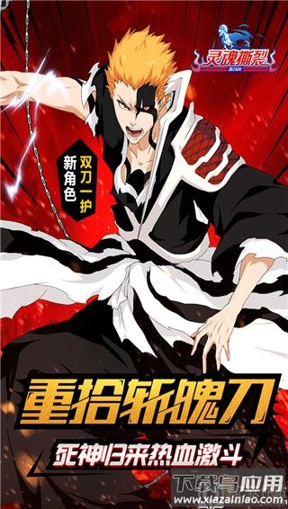 千年血战手游破解版