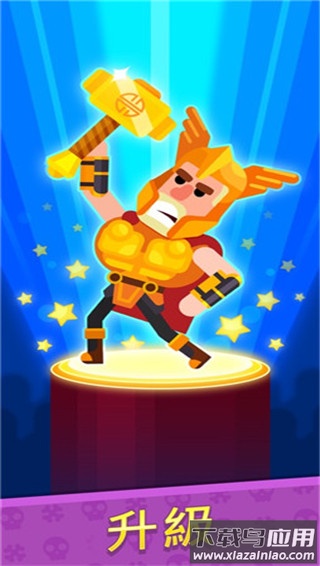 冷血射手破解版全人物无限钻石最新版截图1