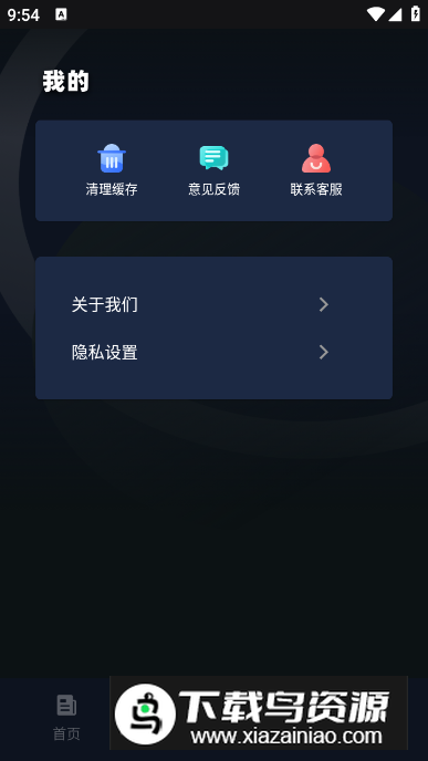 AutuCad看图工具最新版最新版截图1