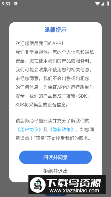 AutuCad看图工具最新版最新版截图5