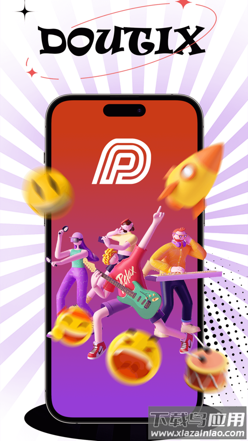 票豆app最新版截图3