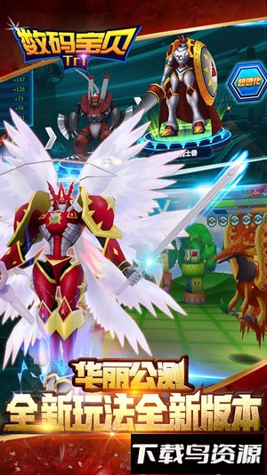 数码宝贝tri游戏最新版截图1