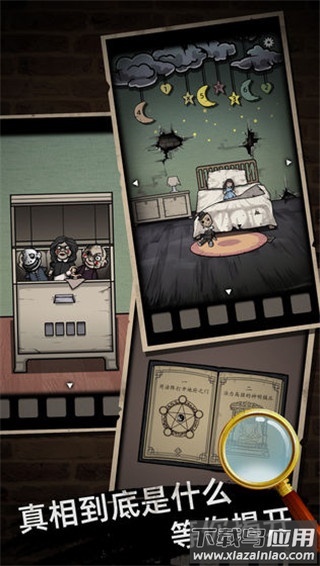 山村老屋破解版无限提示最新版截图2