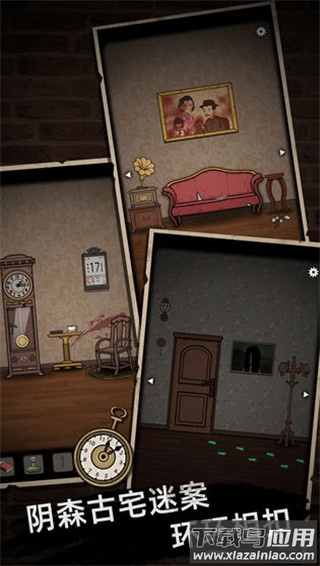 山村老屋破解版无限提示最新版截图4