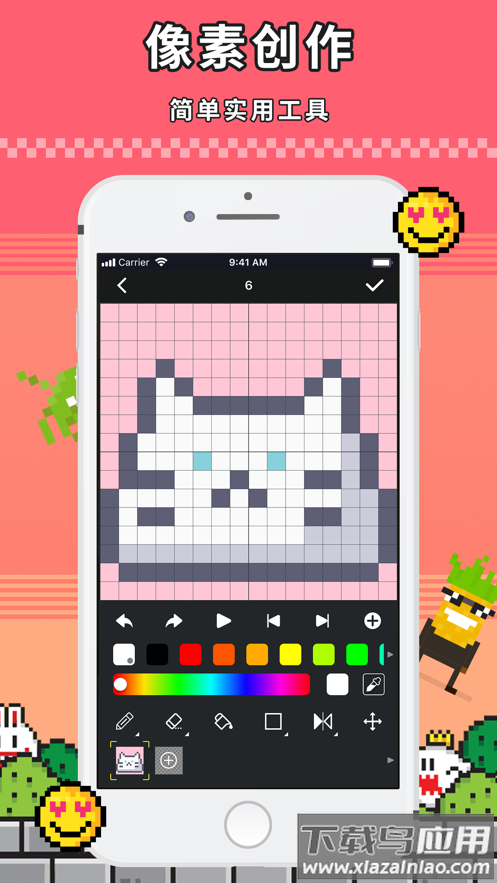 点音app下载最新版截图1