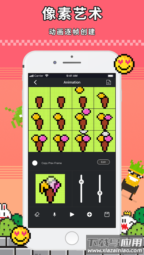 点音app下载最新版截图2