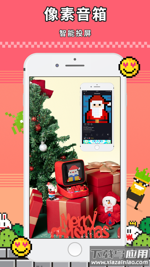 点音app下载最新版截图4