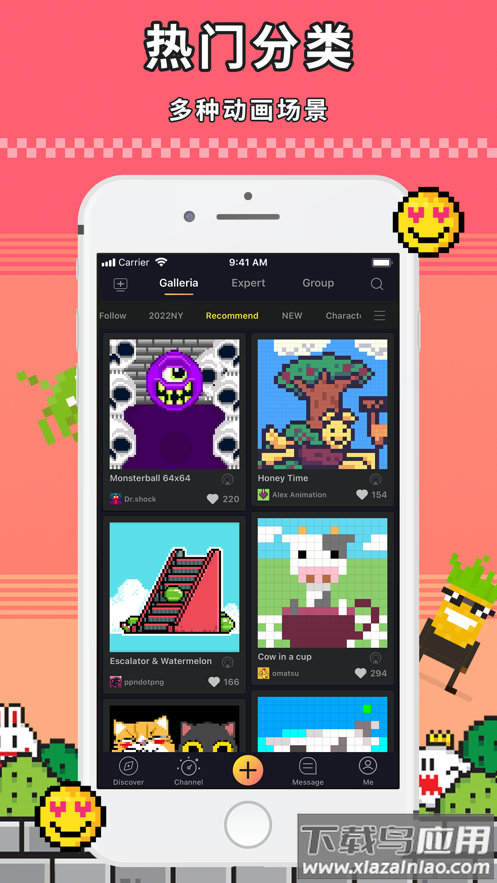 点音app下载最新版截图5