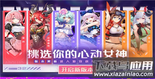 双生幻想正版最新版截图4