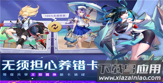 双生幻想正版最新版截图5