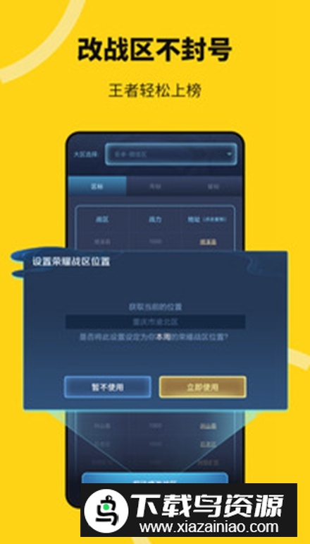 猴子分身app解锁版最新版截图3