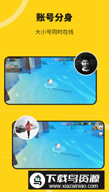 猴子分身app解锁版最新版截图5