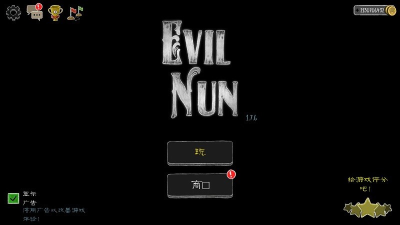 EvilNun内置菜单版下载