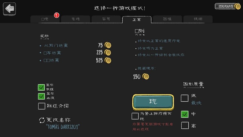 EvilNun破碎面具模组版最新版截图2