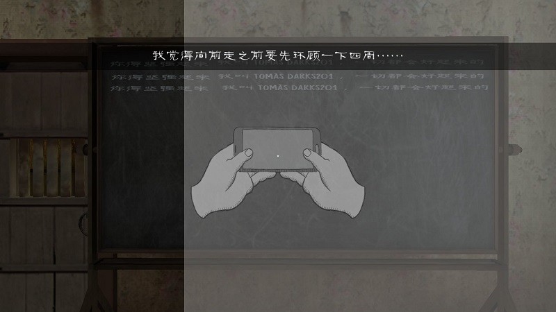 EvilNun破碎面具模组版最新版截图3