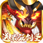 命运战歌0.1折扣版