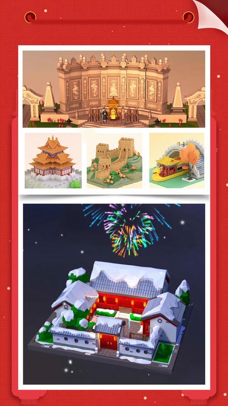 我爱拼模型小游戏最新版截图1