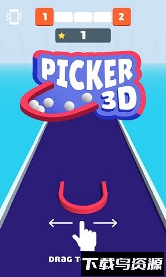 3d推推推最新版截图1