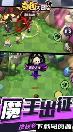 奇趣大冒险游戏攻略