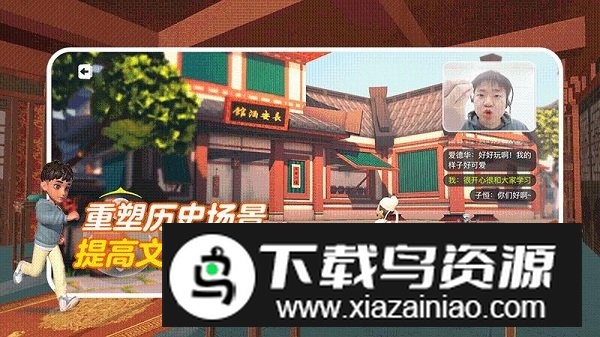 少年创境剑桥英语app