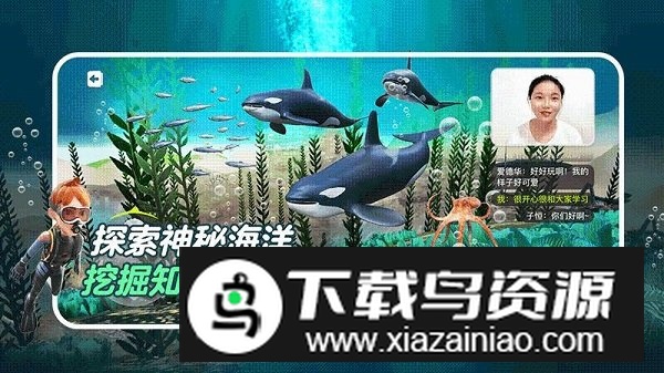 少年创境剑桥英语app最新版v2.05.11截图2