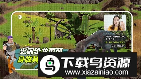 少年创境剑桥英语app最新版v2.05.11截图3