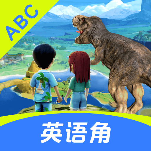 少年创境剑桥英语app最新版v2.05.11