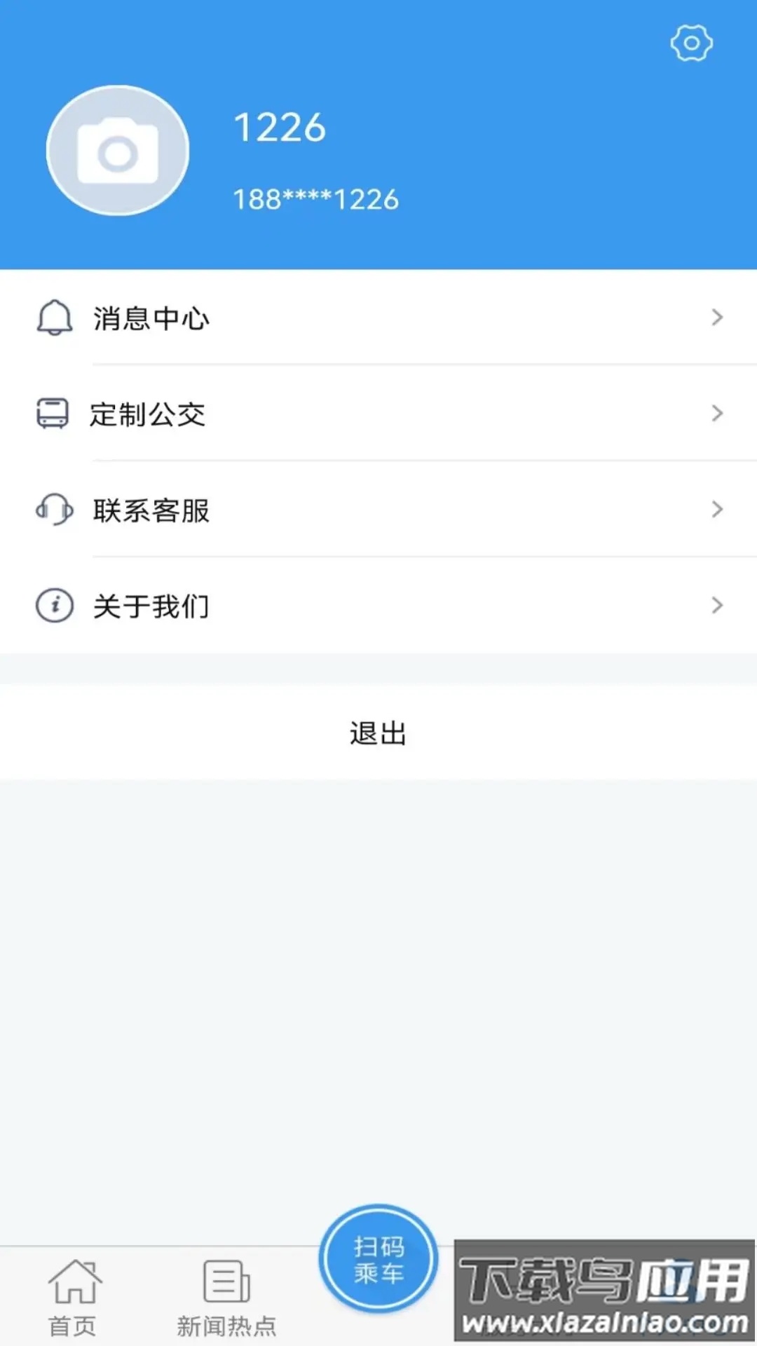 曲靖公交app最新版v1.1.8截图4