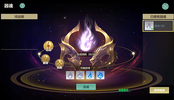 剑侠世界起源官服下载