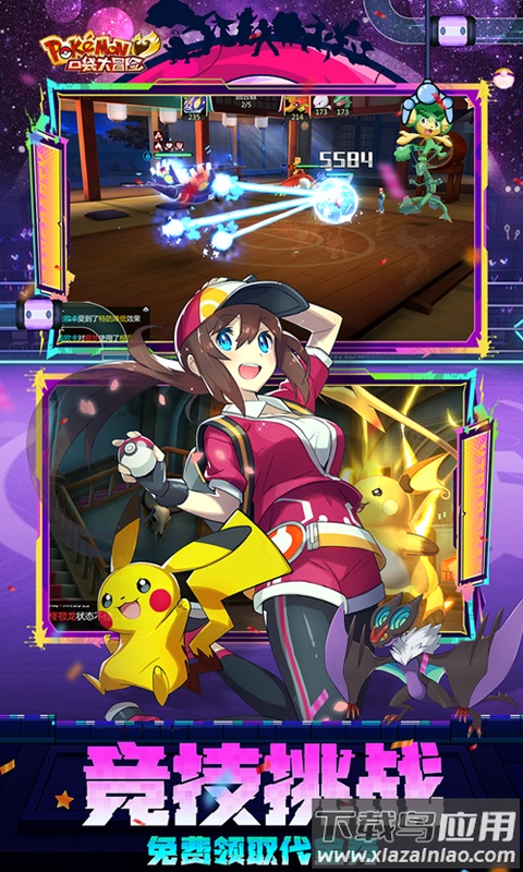 口袋大冒险0.1折版本