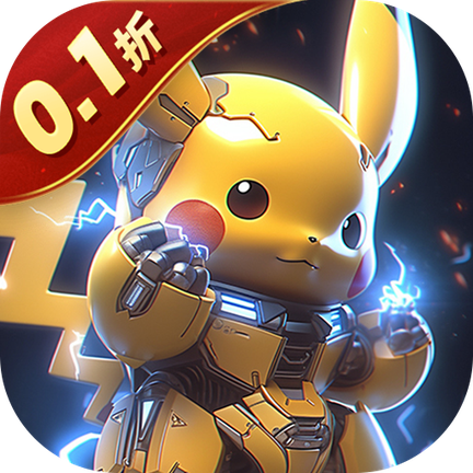 口袋大冒险0.1折版本