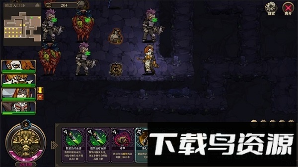 疯狂之冠破解版手机版