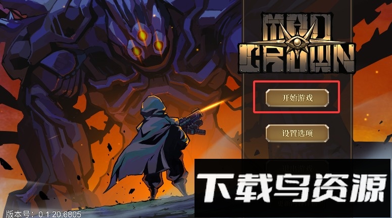 疯狂之冠汉化版