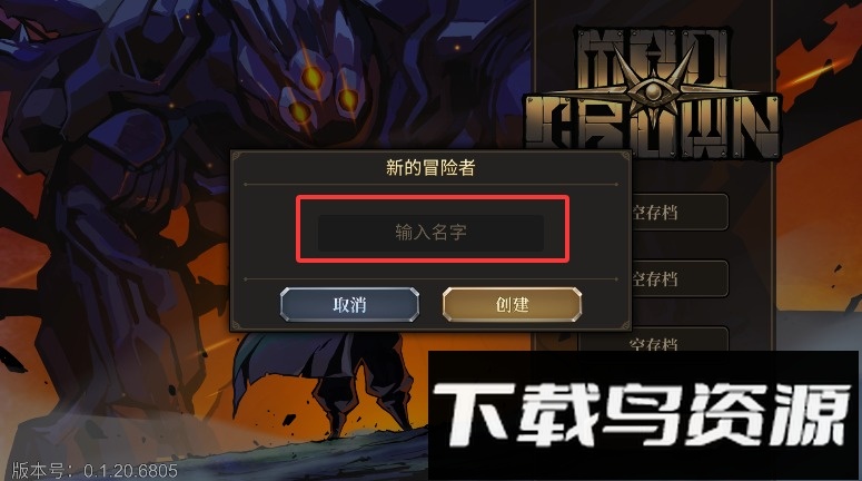 疯狂之冠汉化版