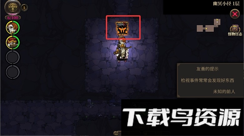 疯狂之冠汉化版