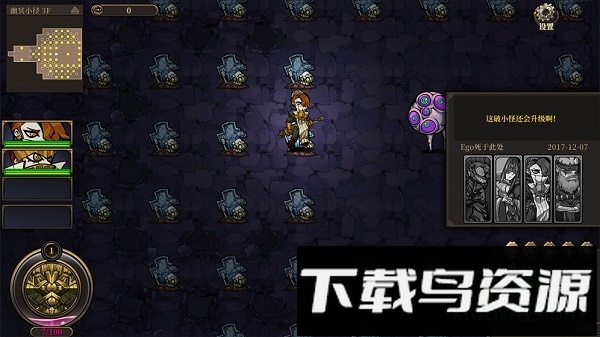 疯狂之冠汉化版最新版截图4